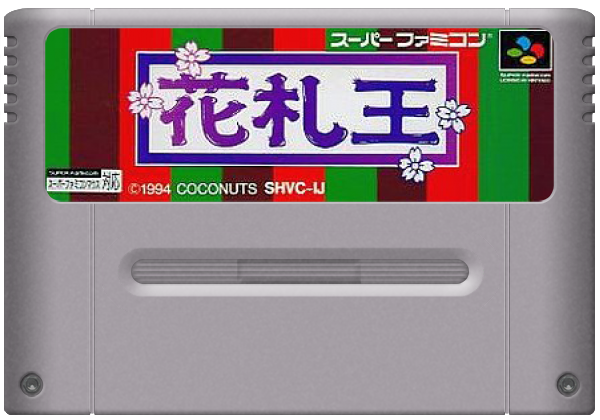 Hanafuda Ou media 5 for Super Famicom